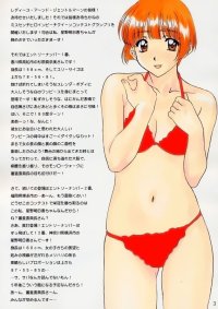 BUY NEW sentimental graffiti - 71099 Premium Anime Print Poster